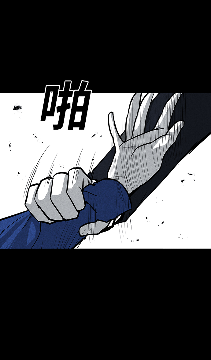 第58话3