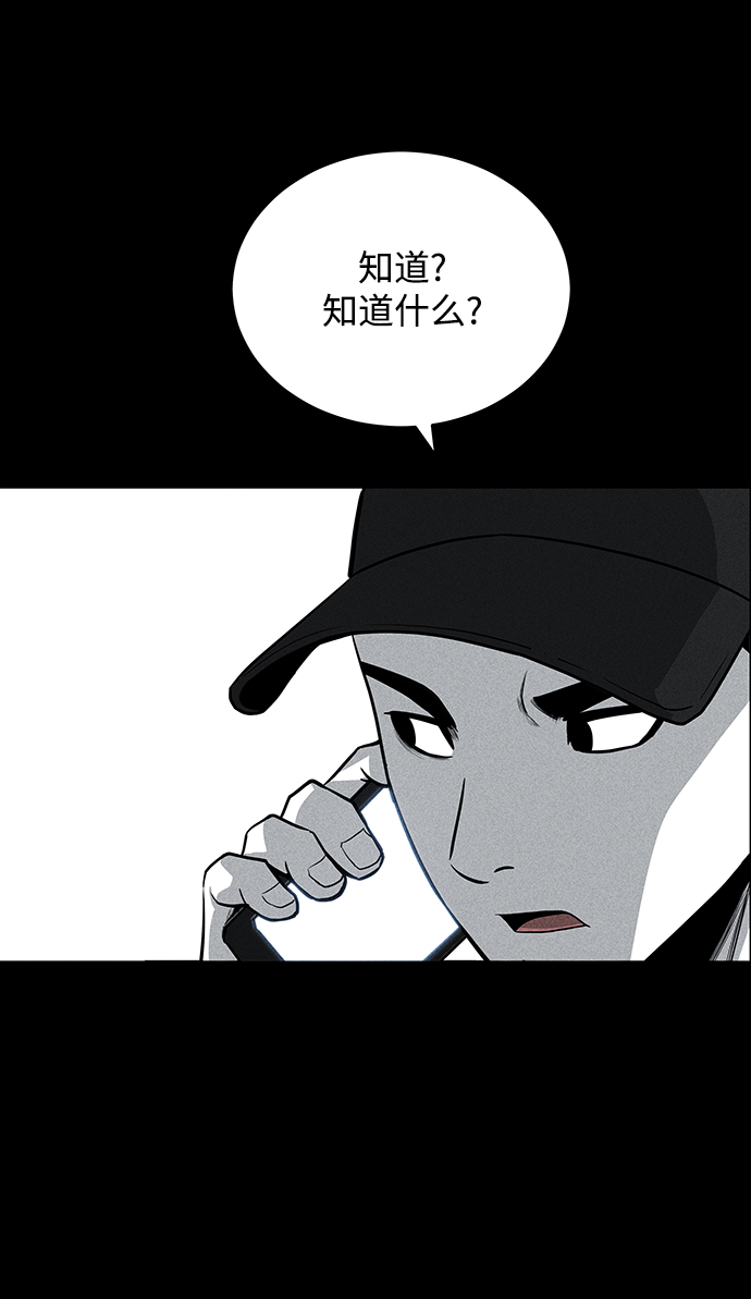 第58话86