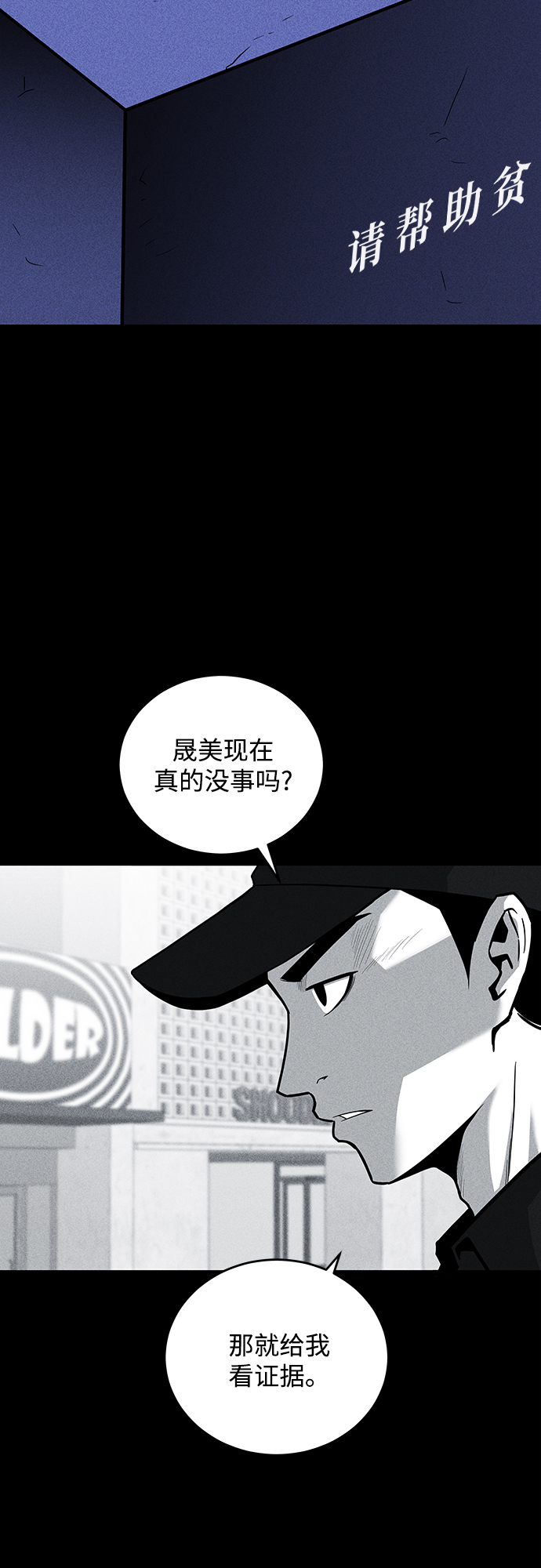 第57话9