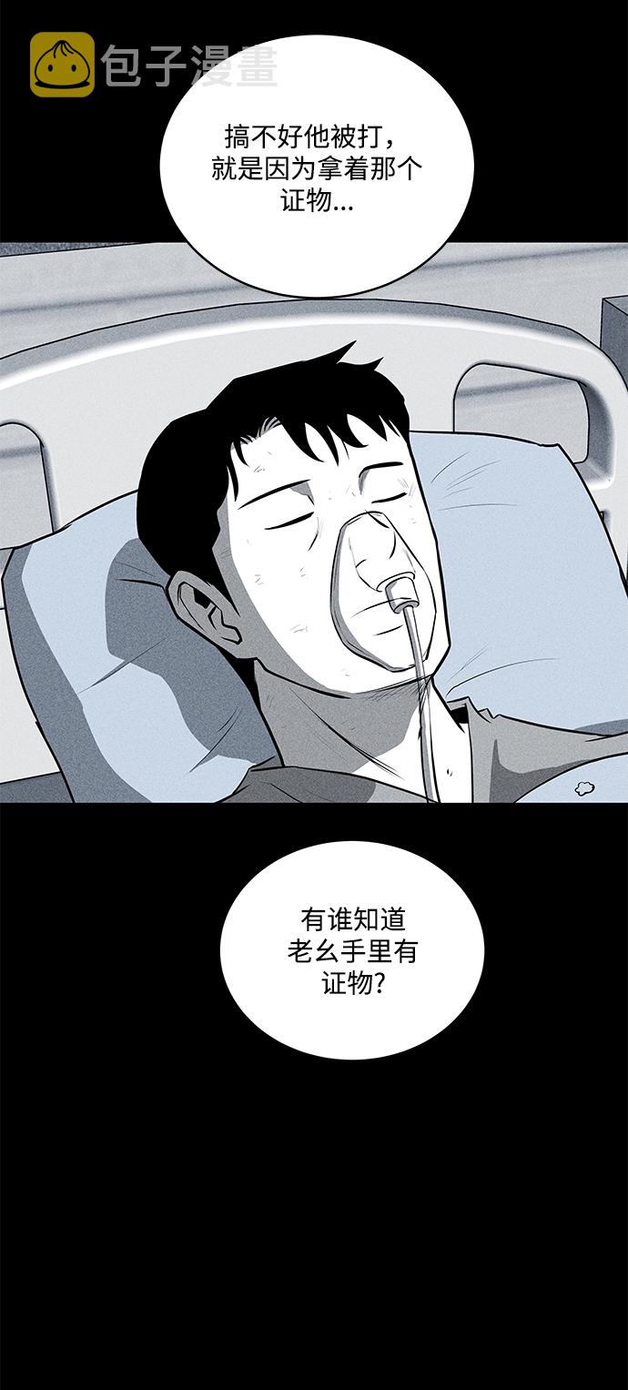 第33话17