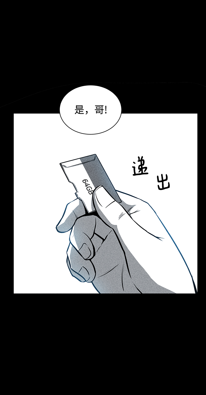 第19话61