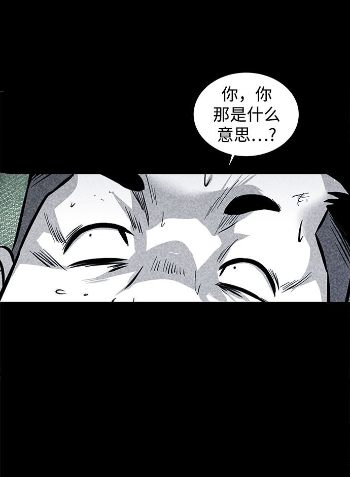 第14话32
