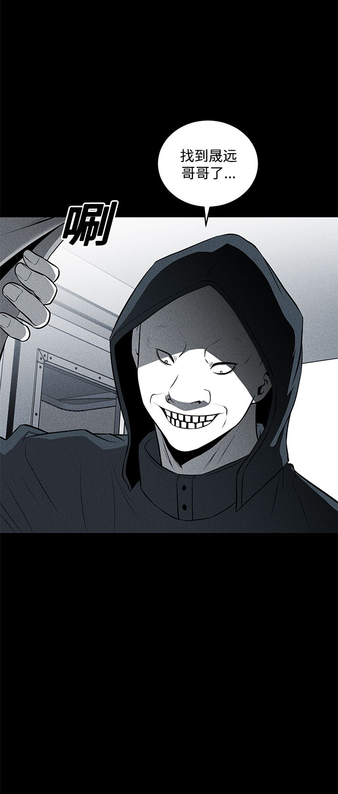 第33话70