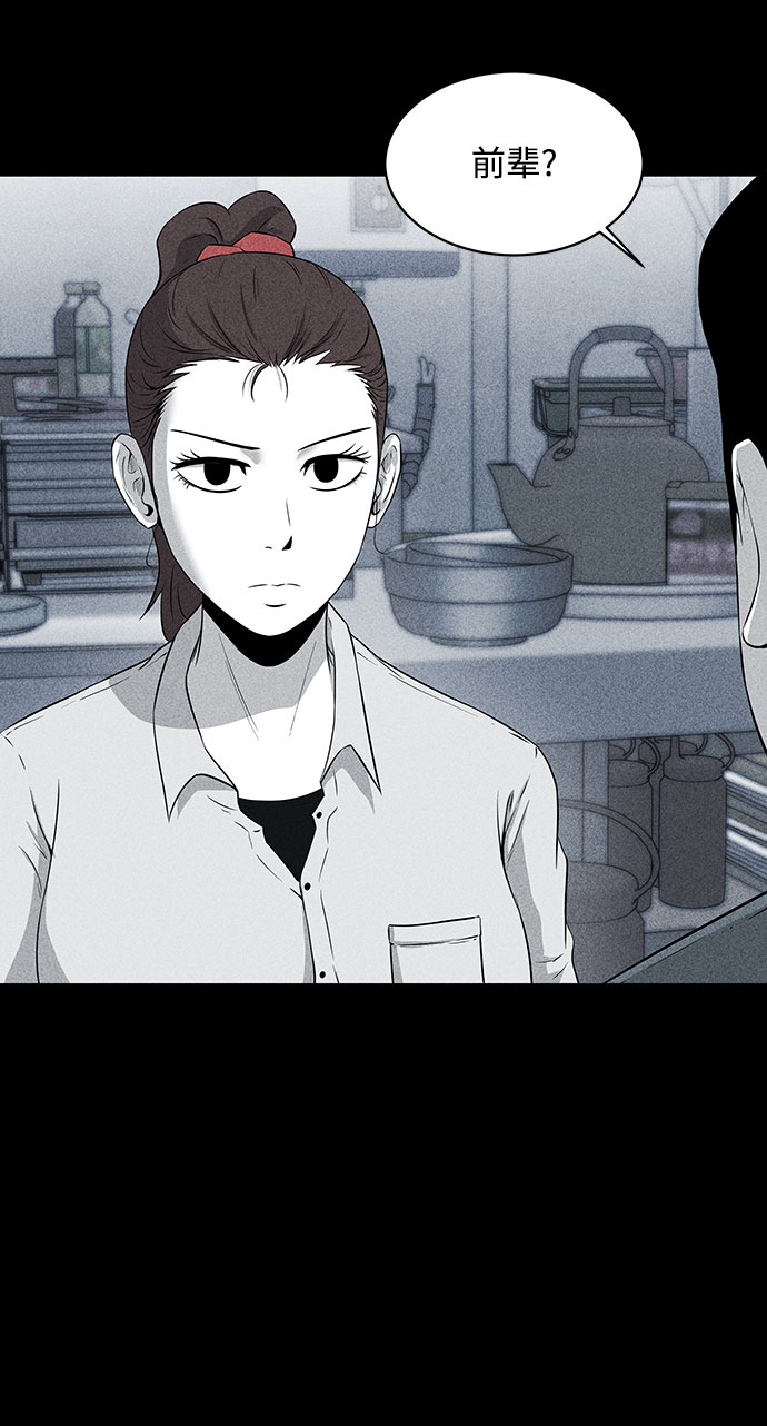 第17话59