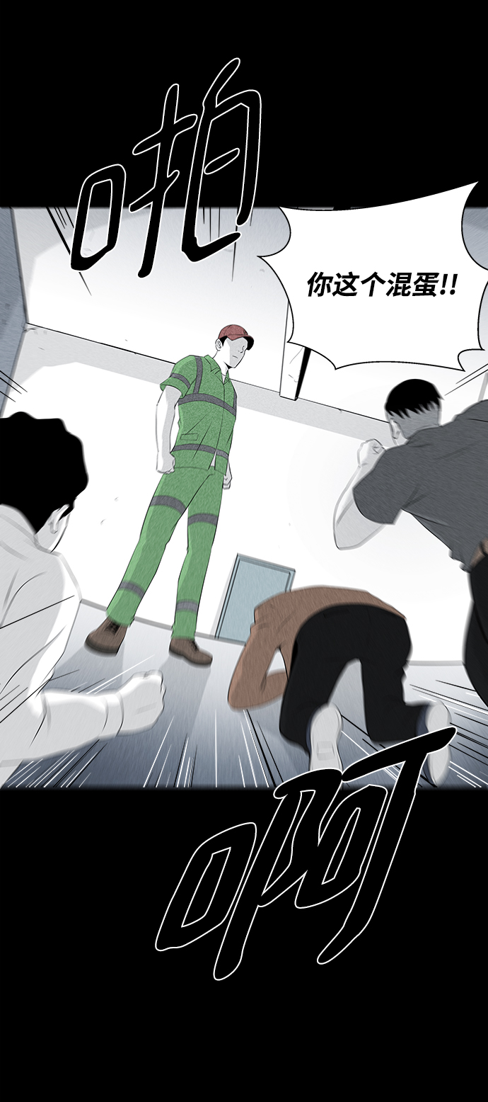 第9话56