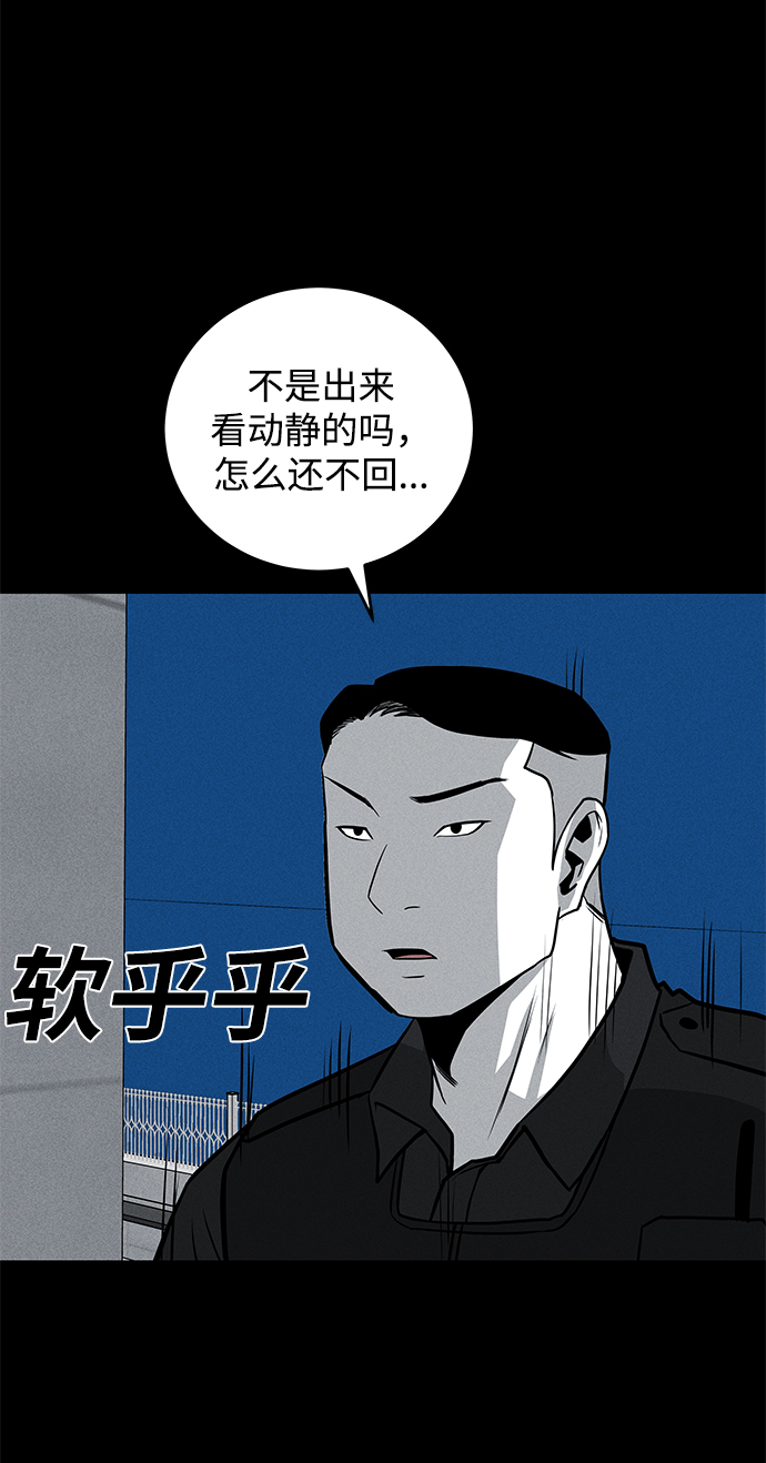 第61话44