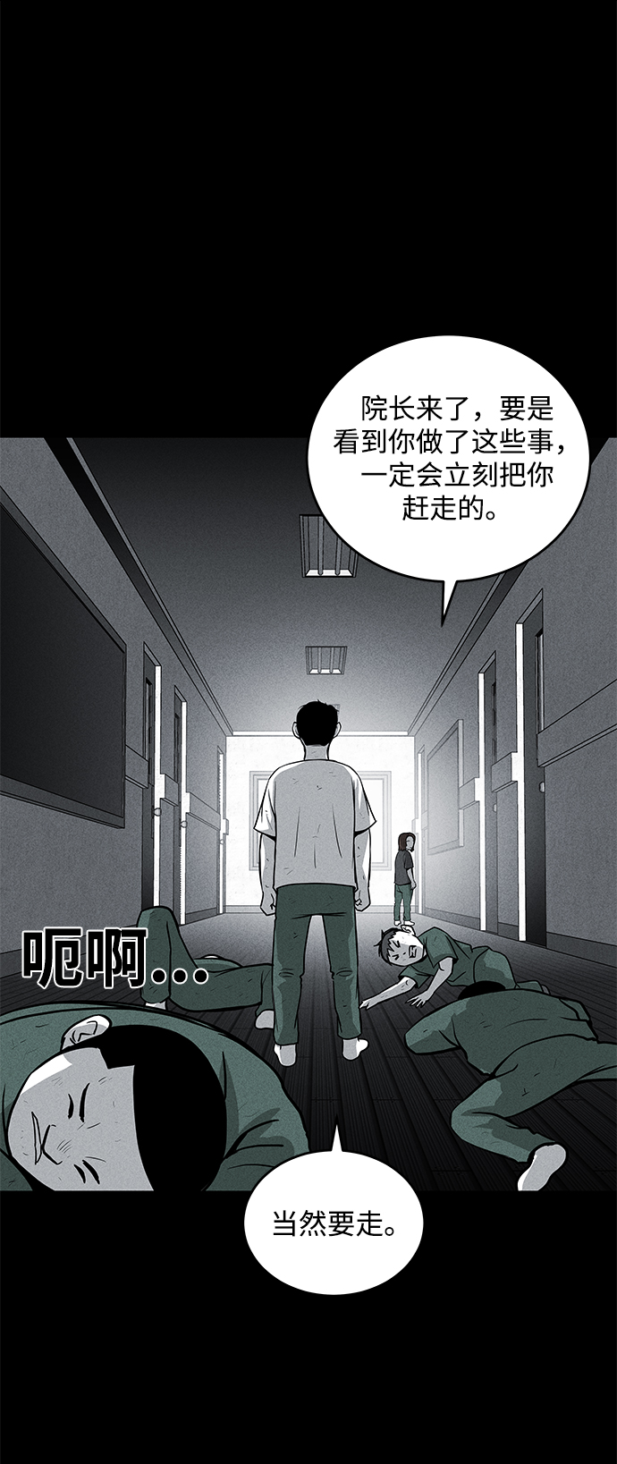 第58话26