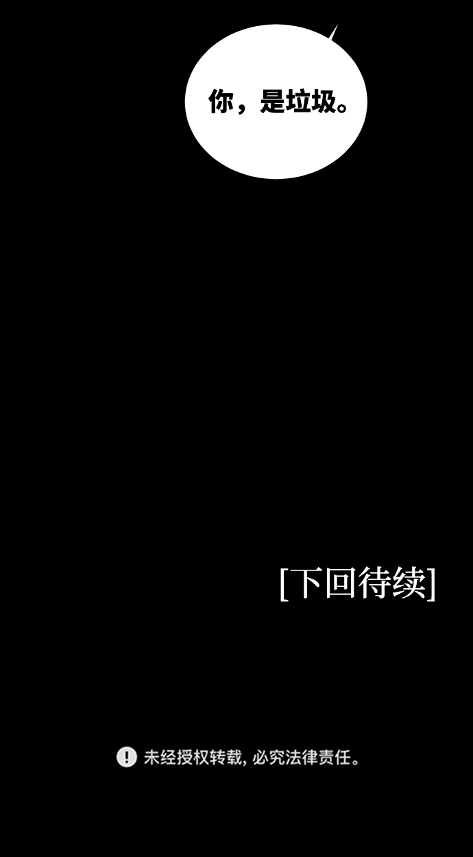 第2话68