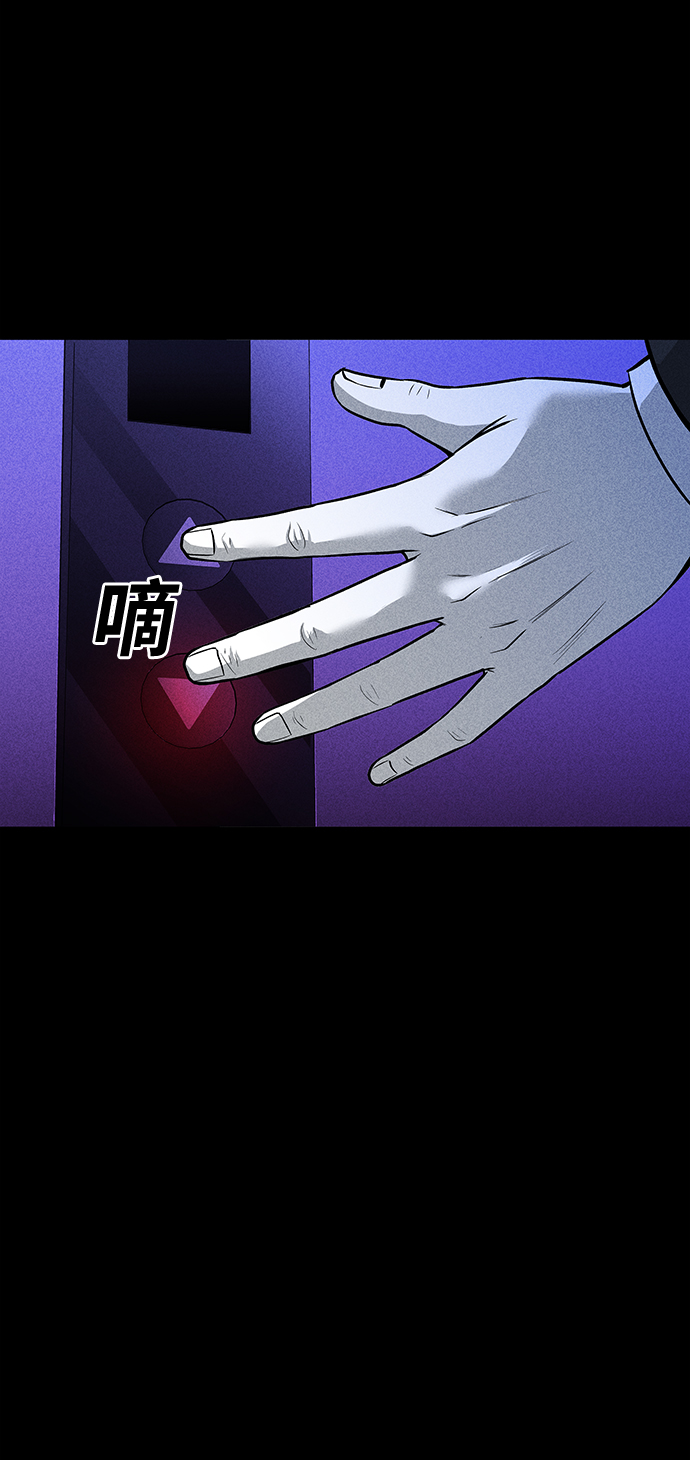 第44话10
