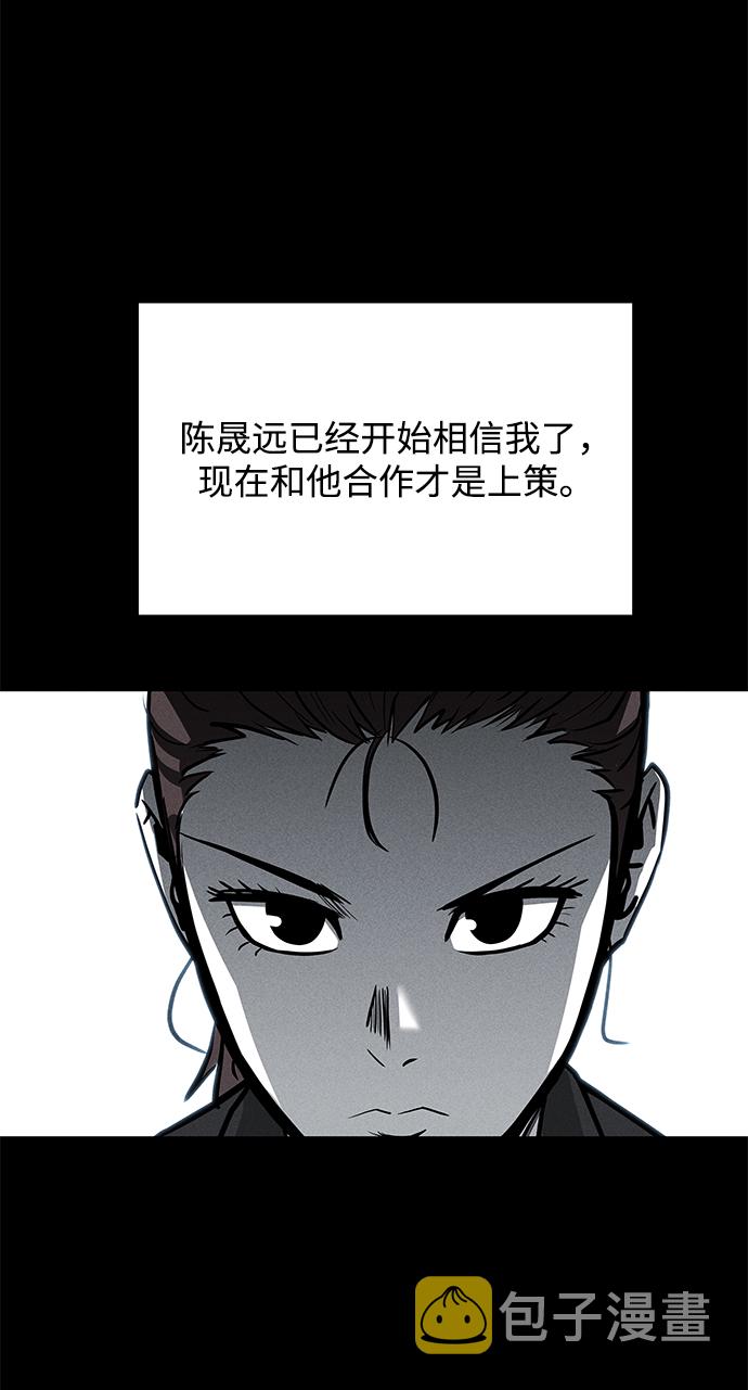 第61话36