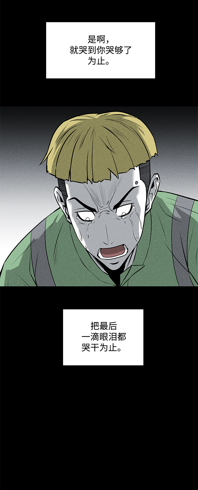 第38话12