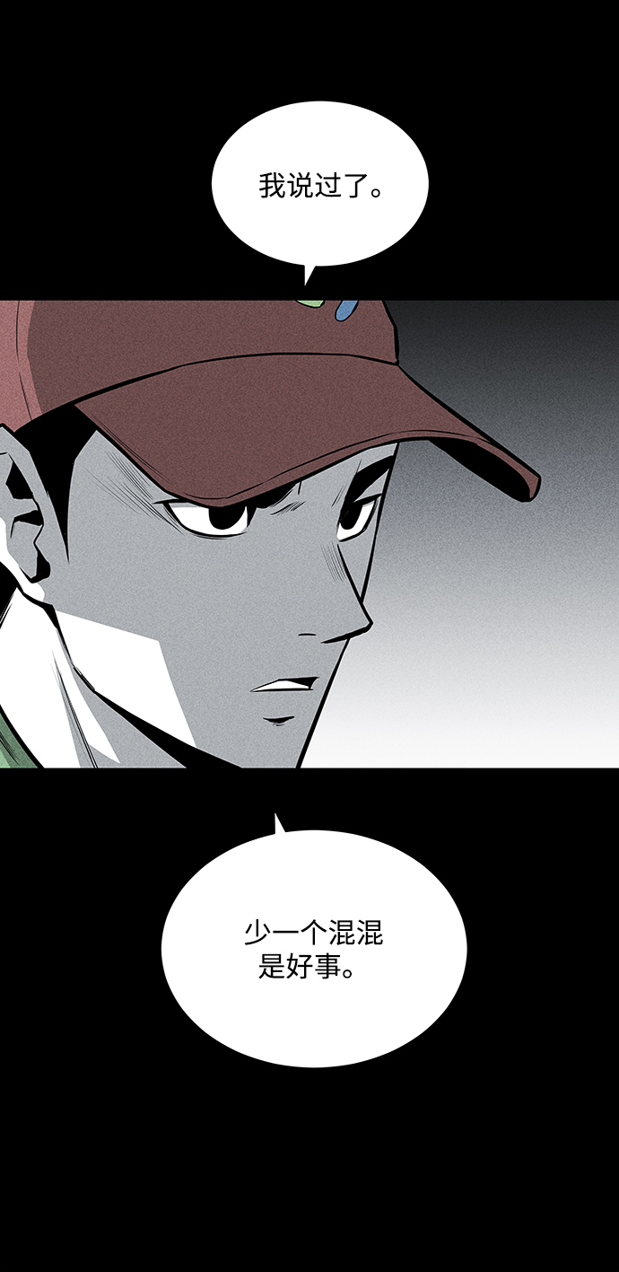 第54话23