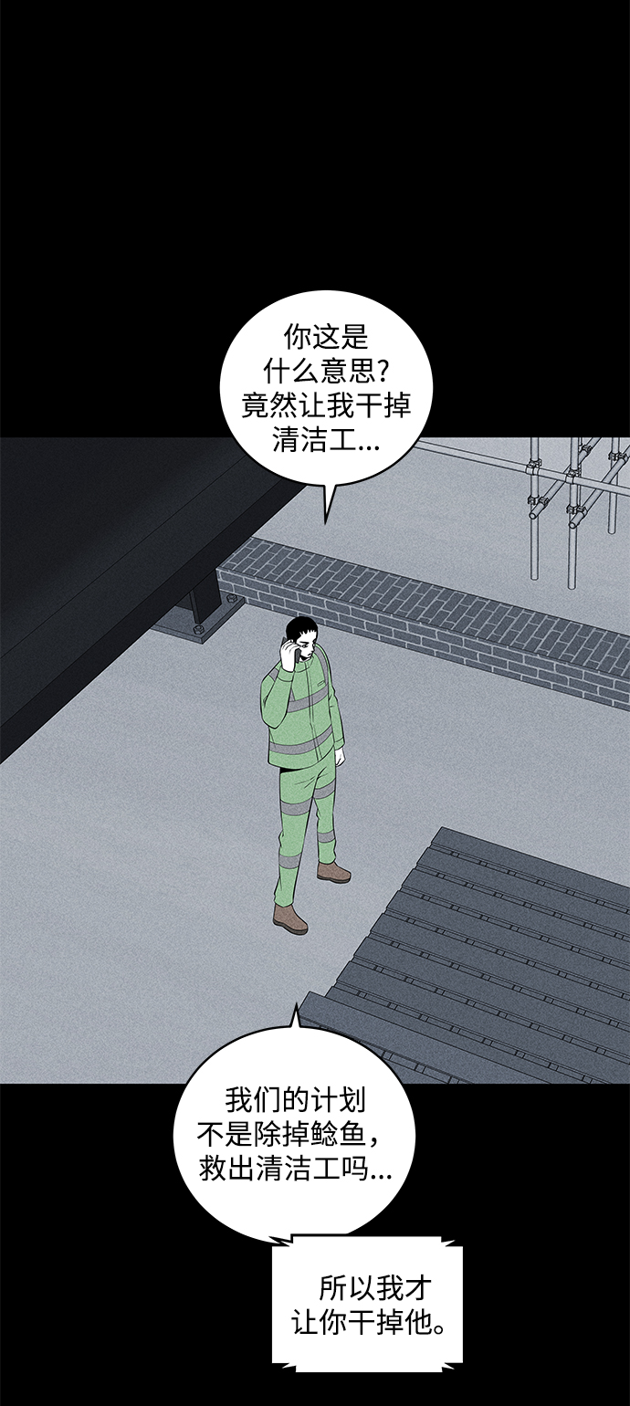 第42话69