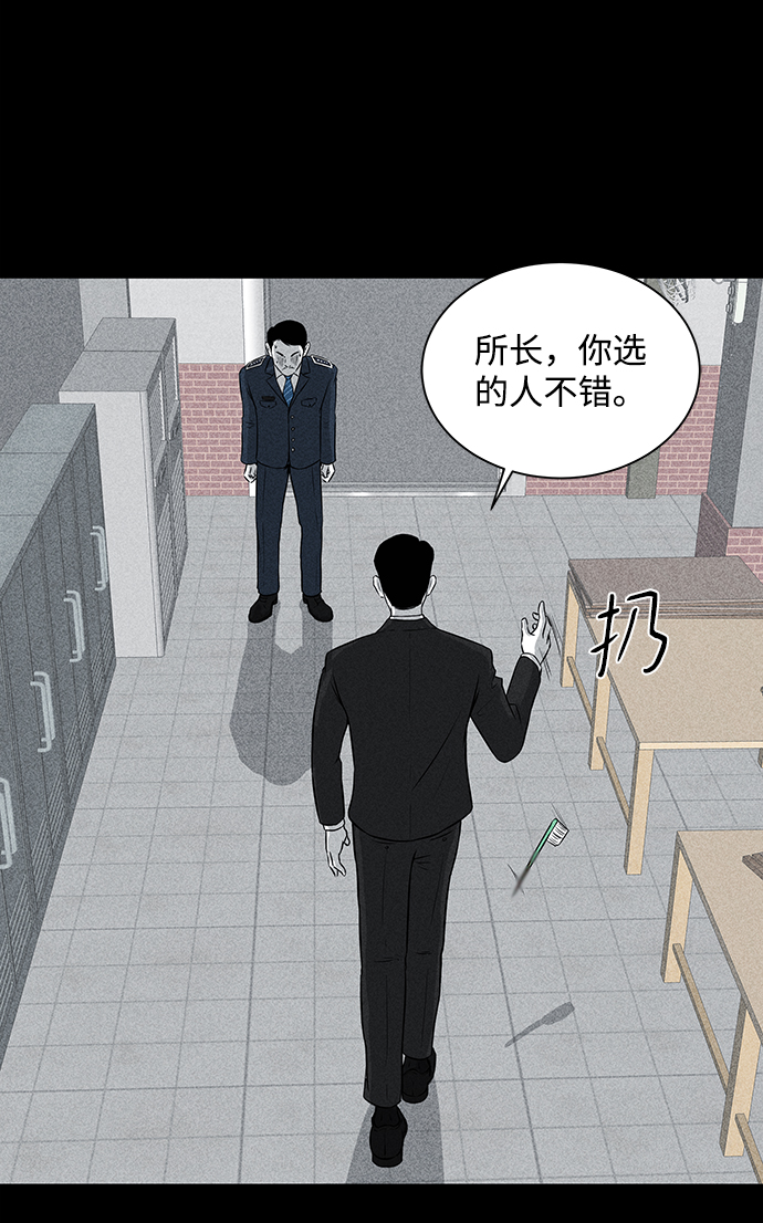 第6话85