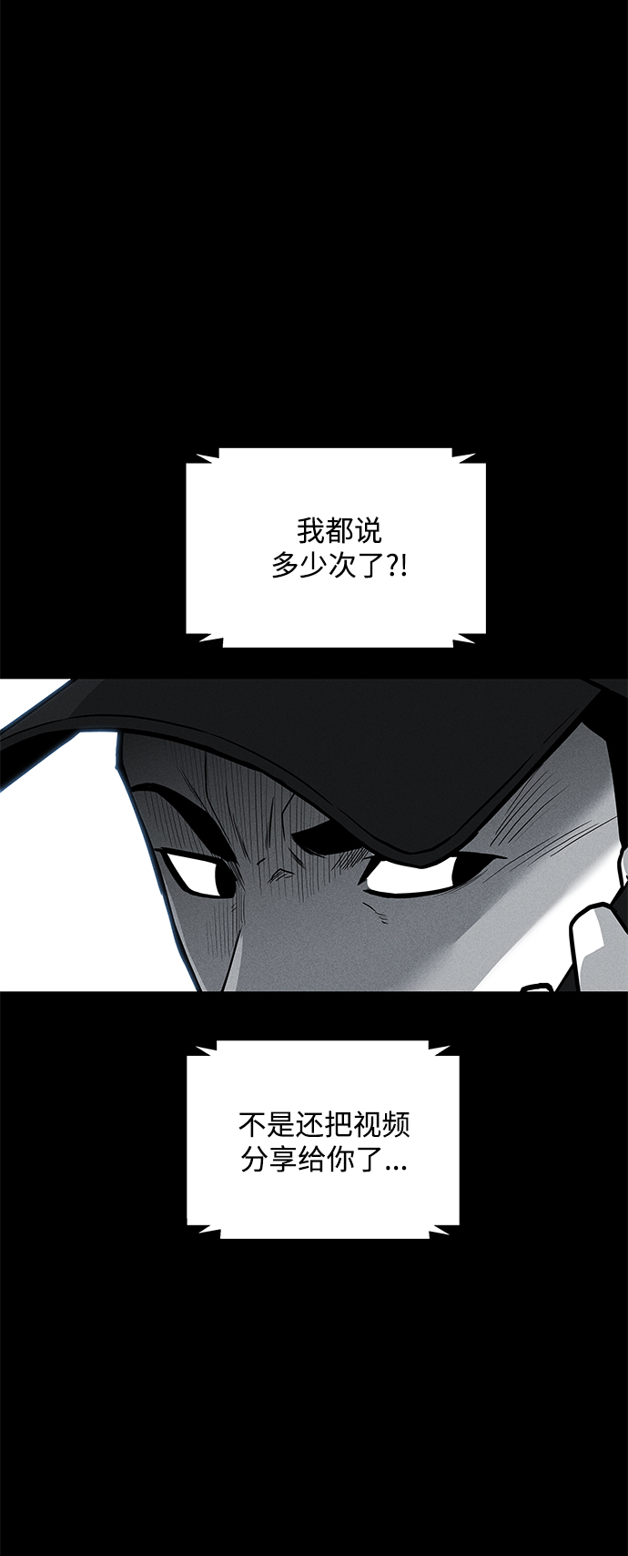 第60话55