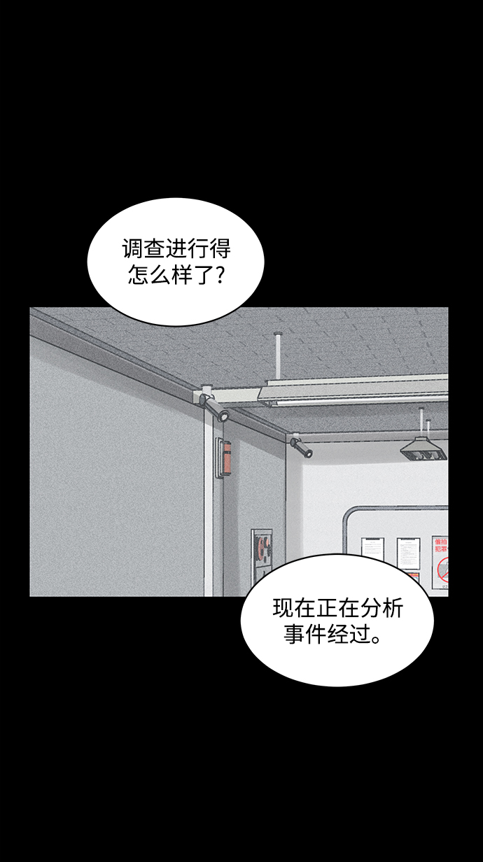 第13话34