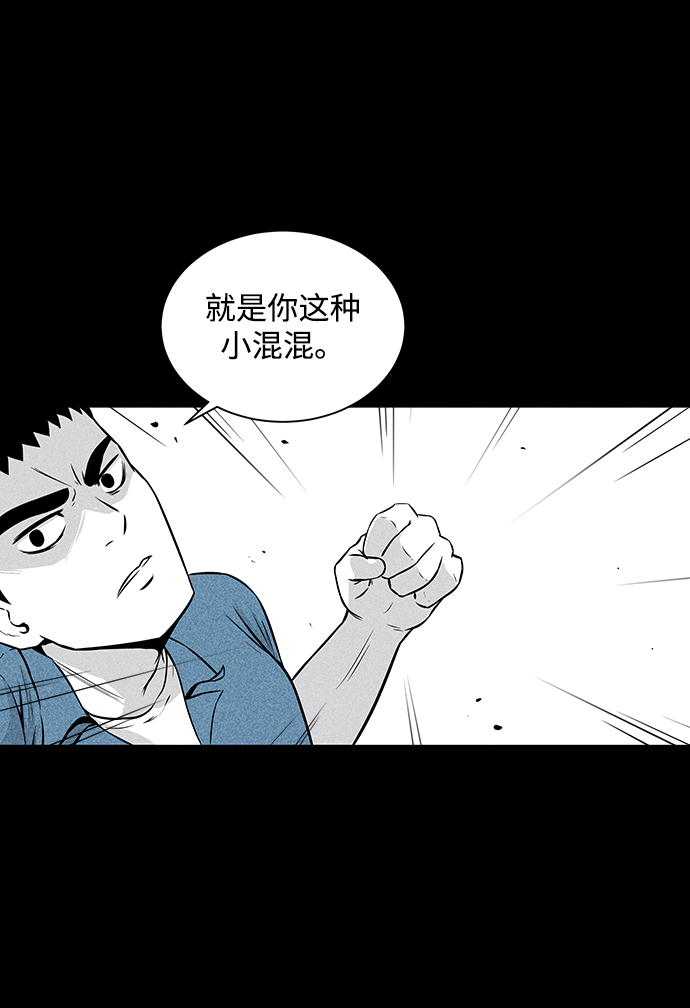 第6话37