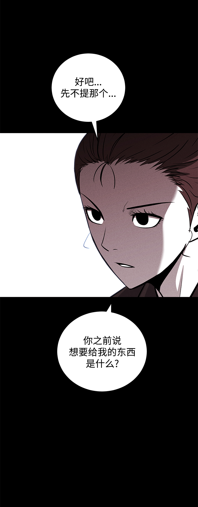 第61话31