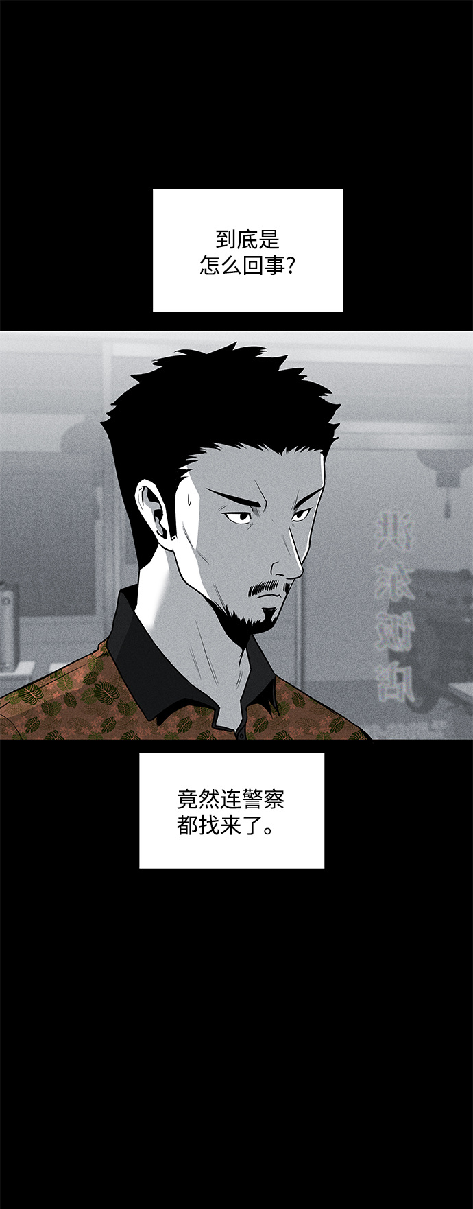 第49话57