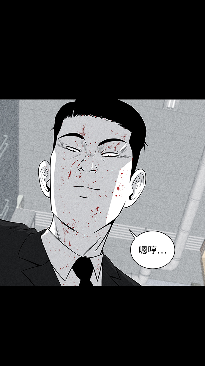 第6话84