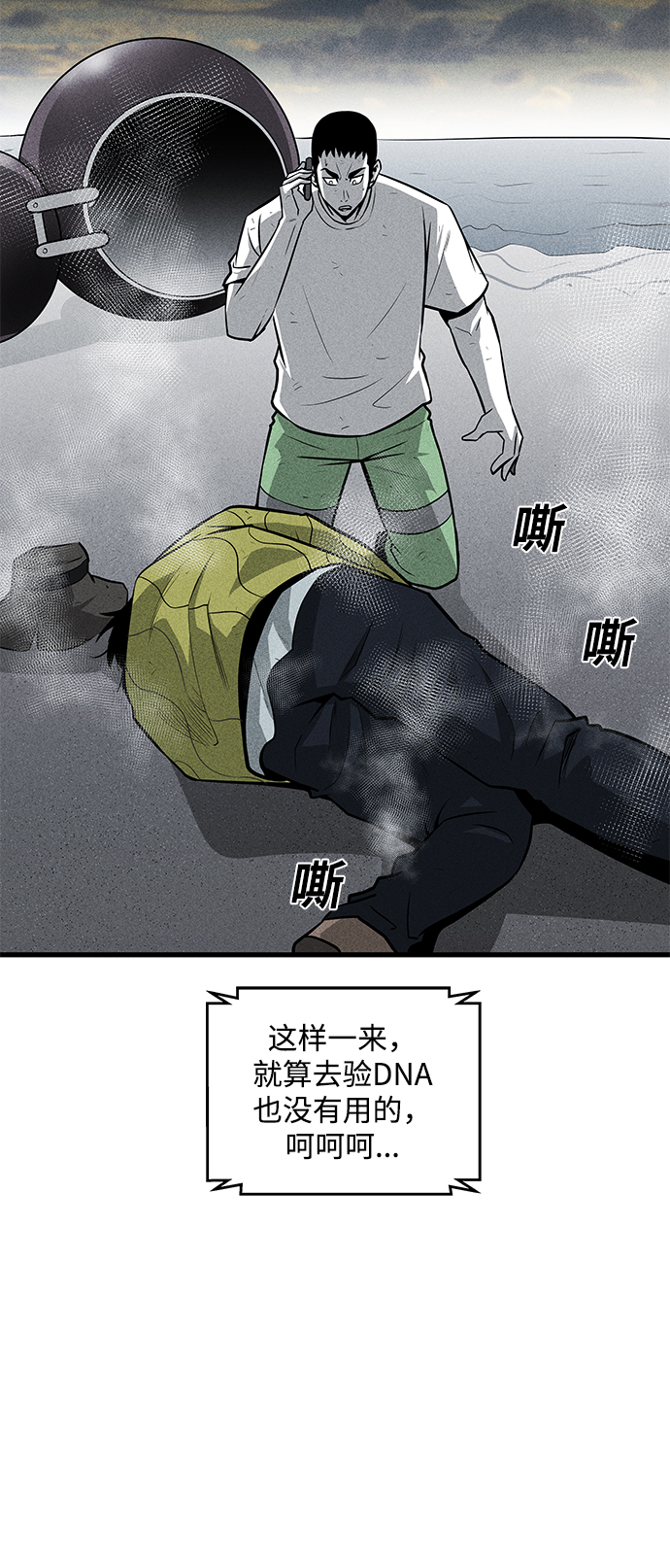 第37话23