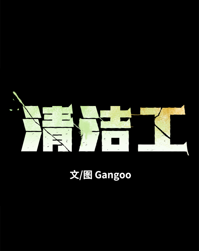 第52话23