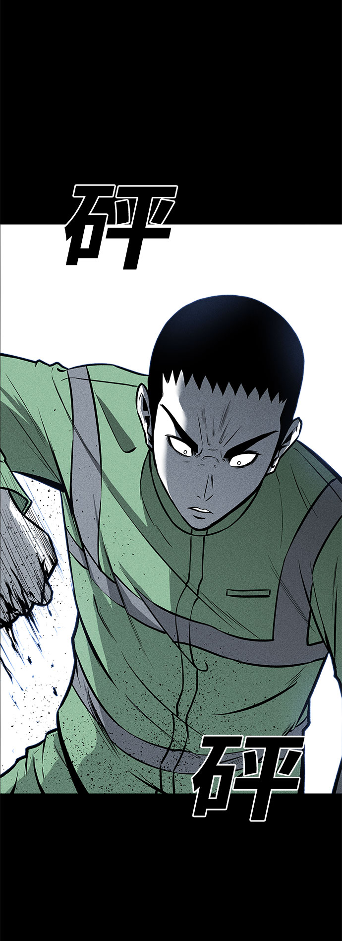 第47话2