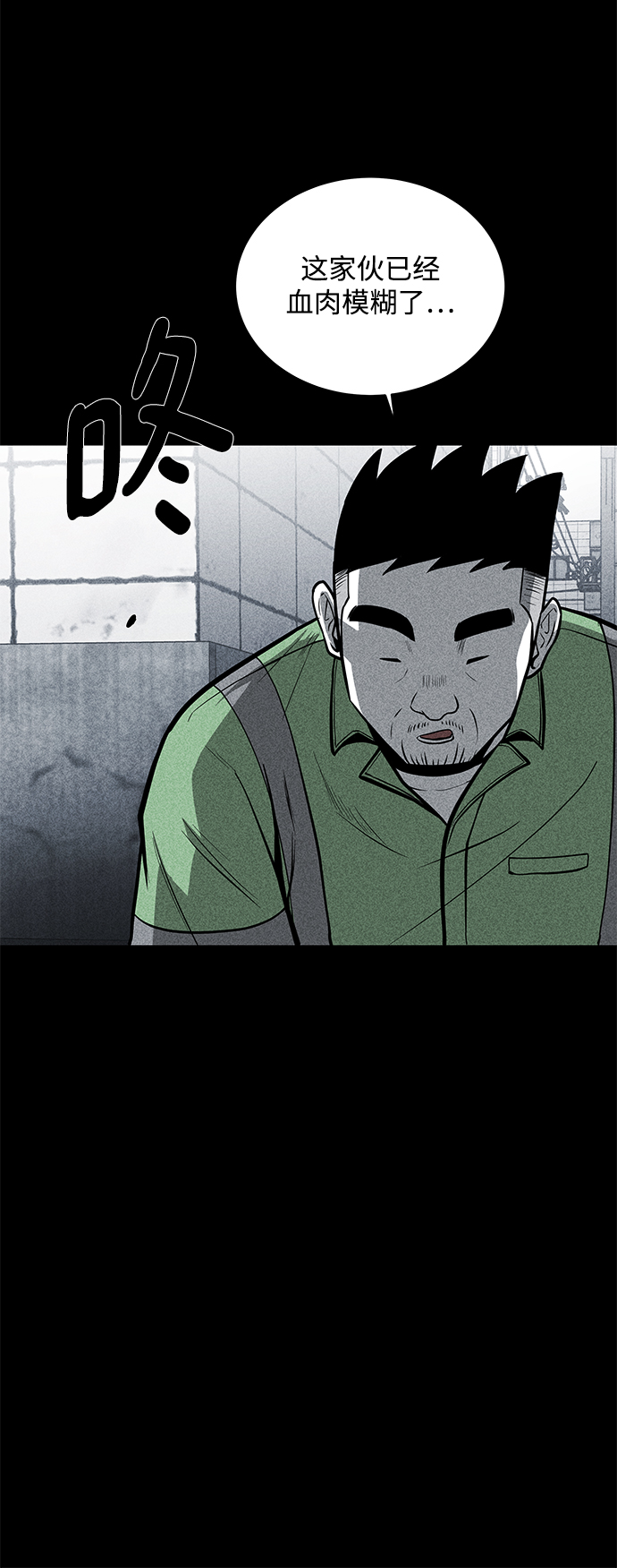 第21话70