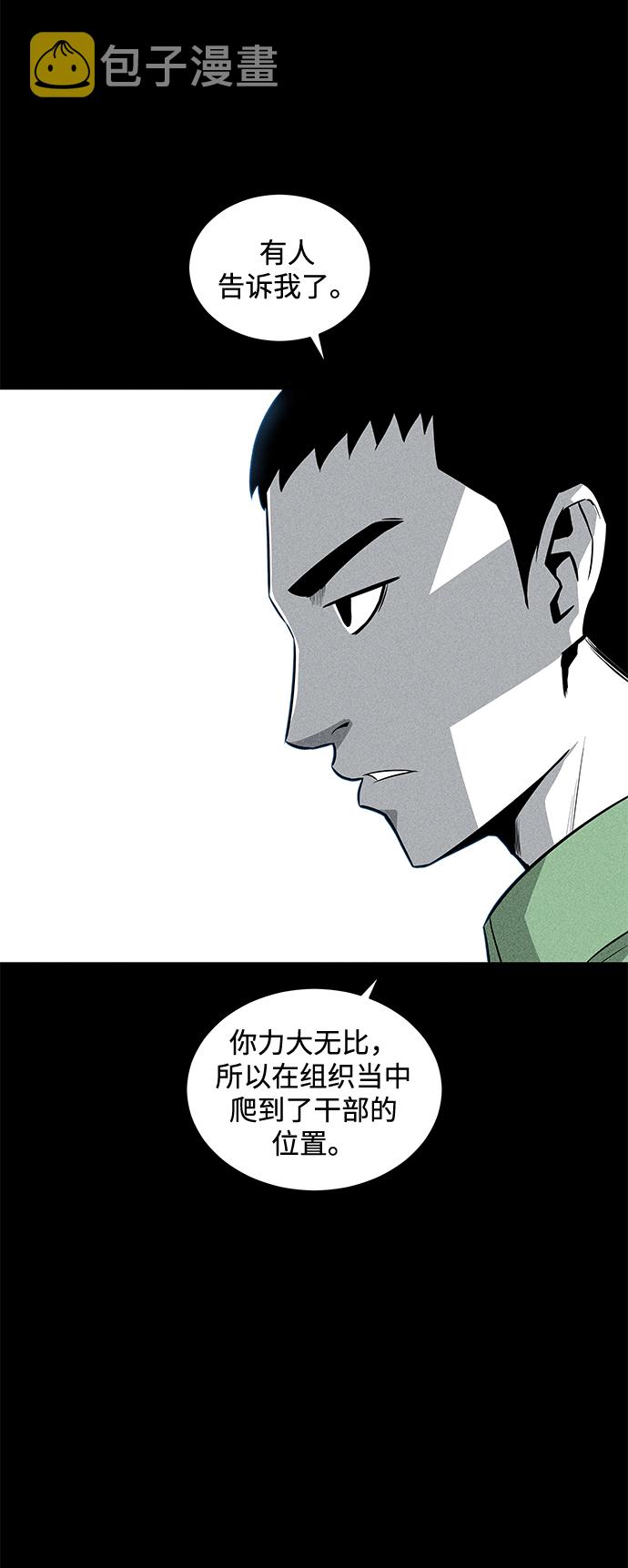 第41话18