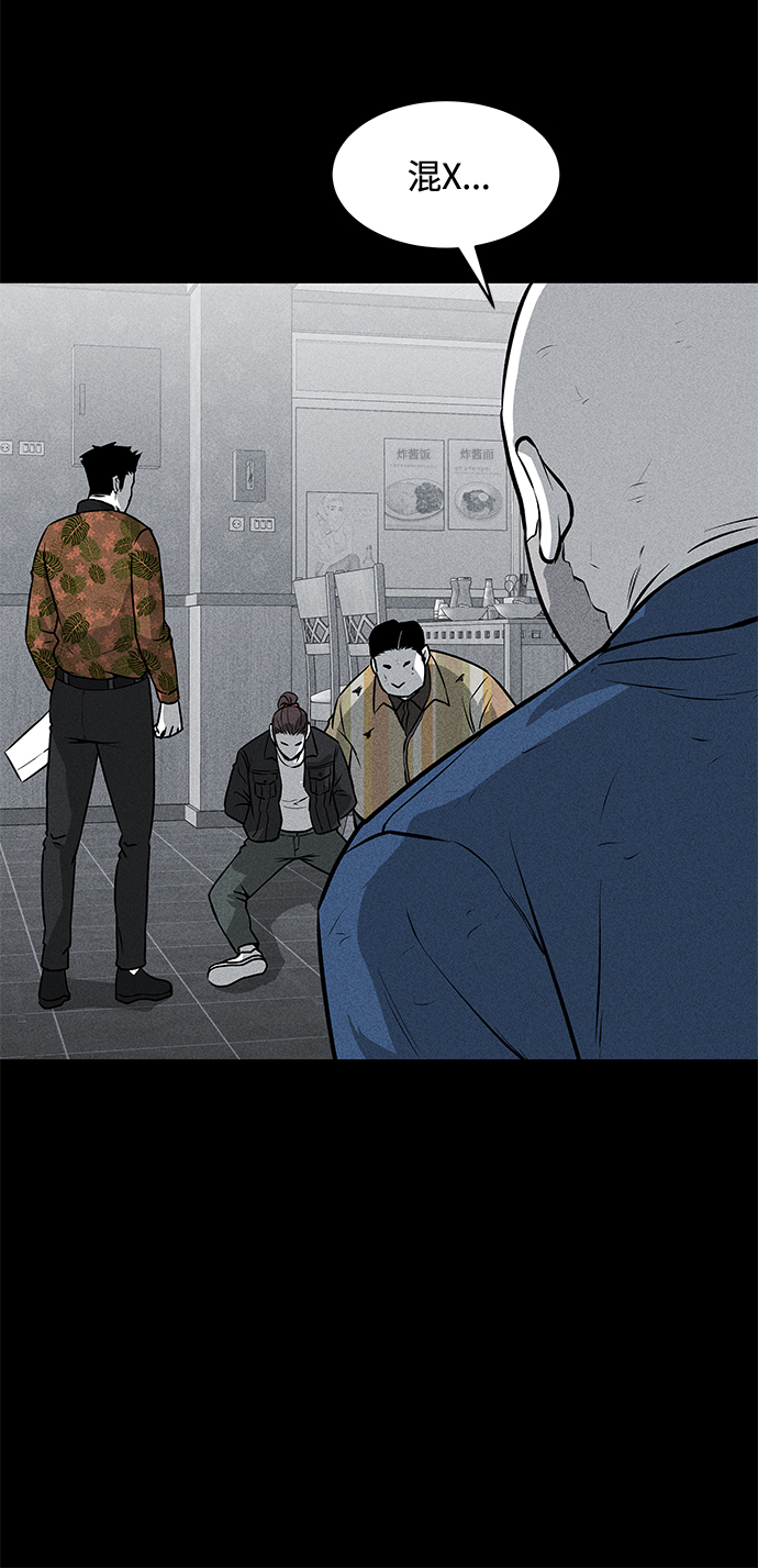 第49话56