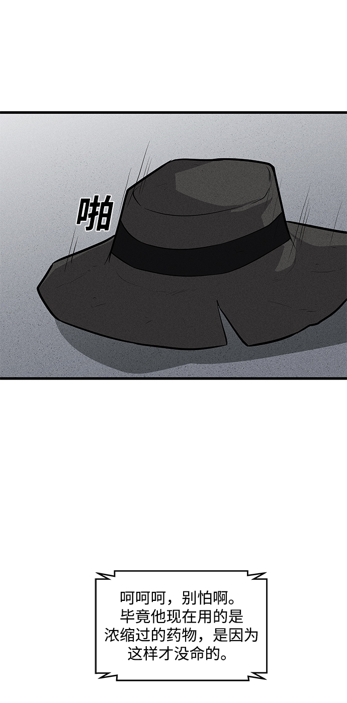 第37话21
