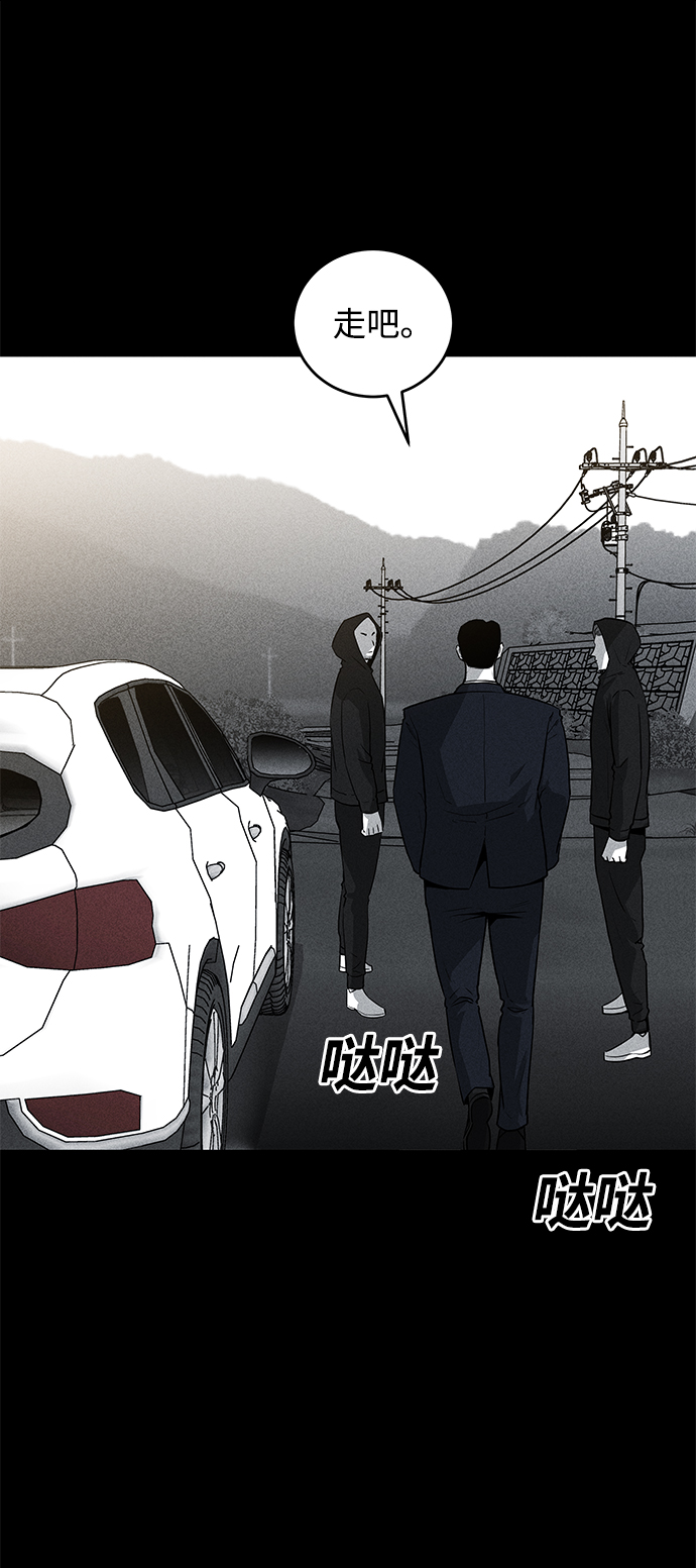 第56话11