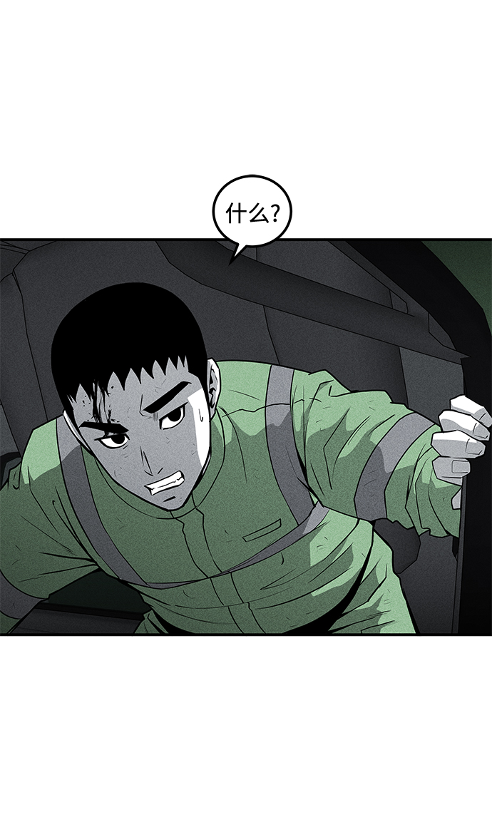 第50话10
