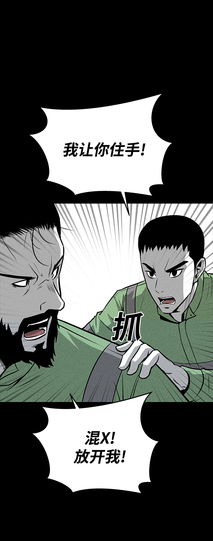 第40话31
