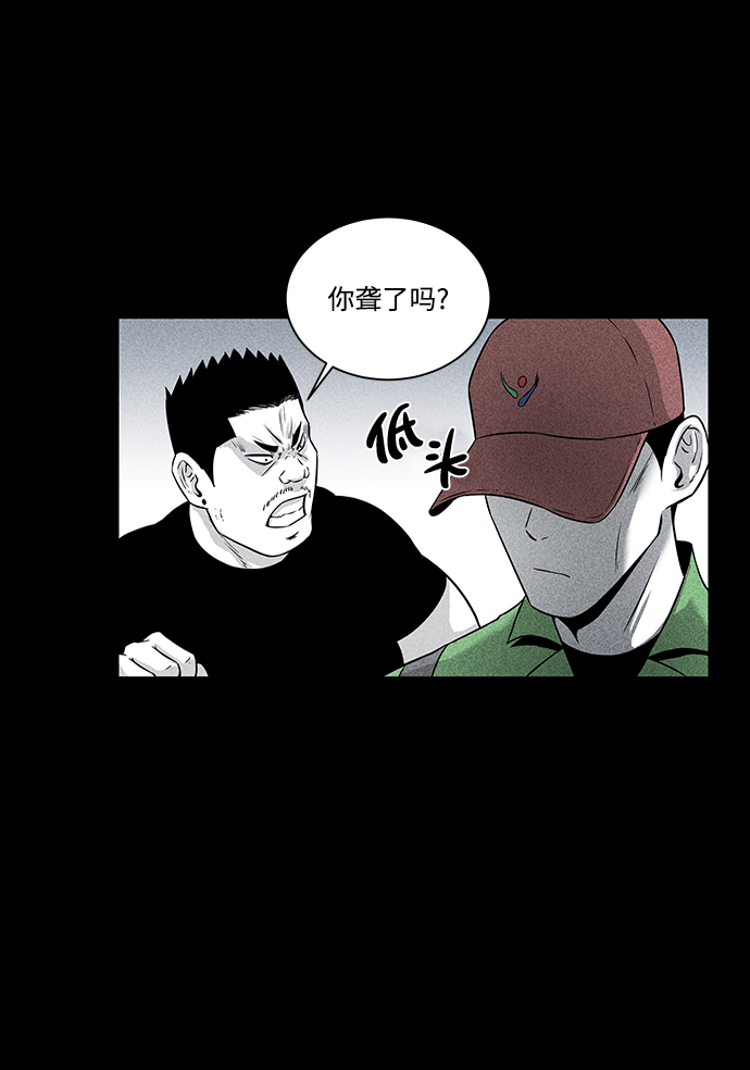 第2话56