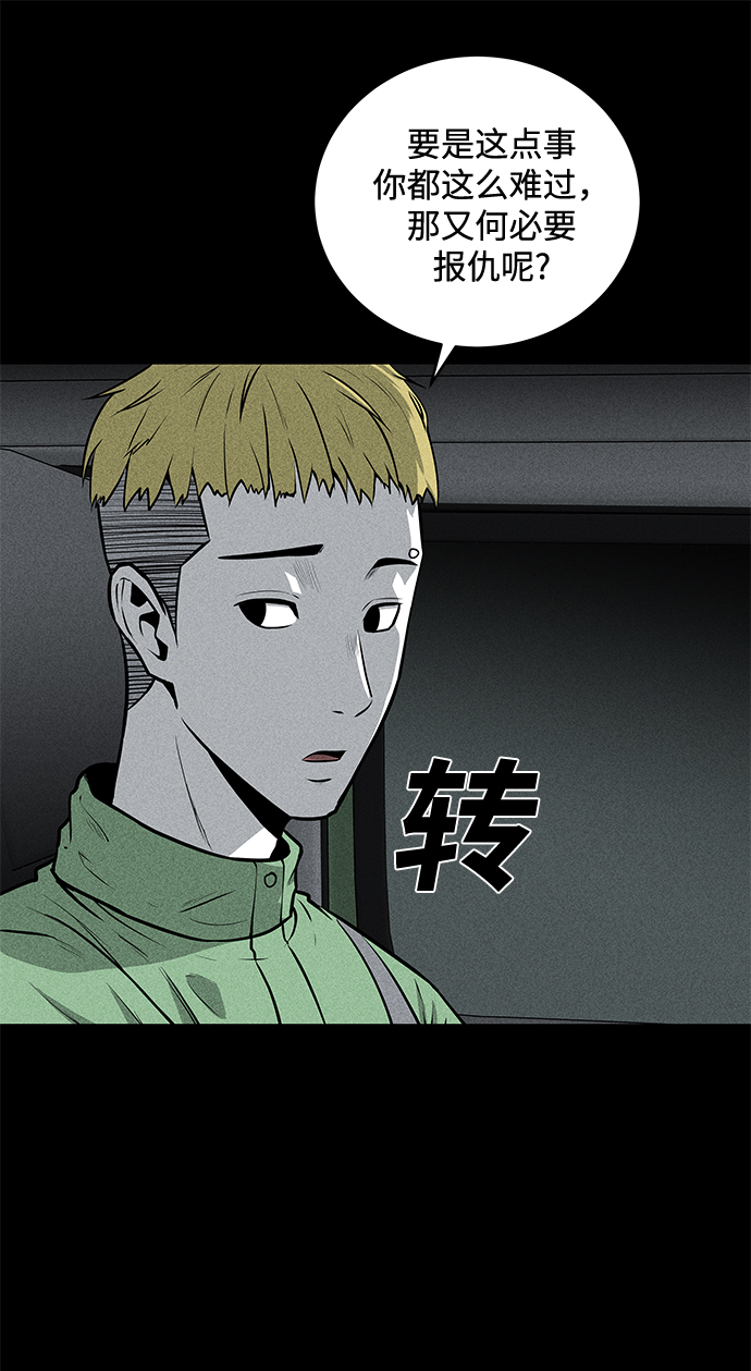 第48话28