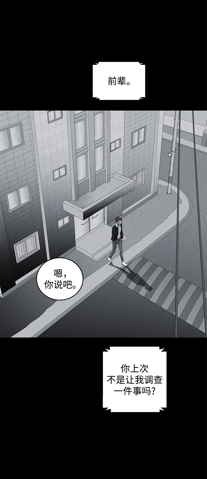 第42话30