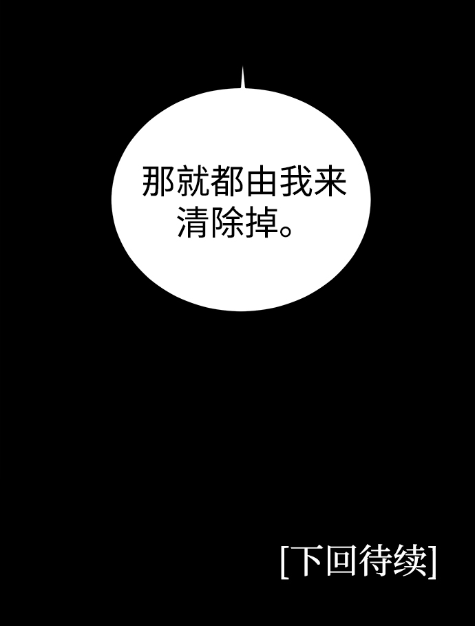 第20话91