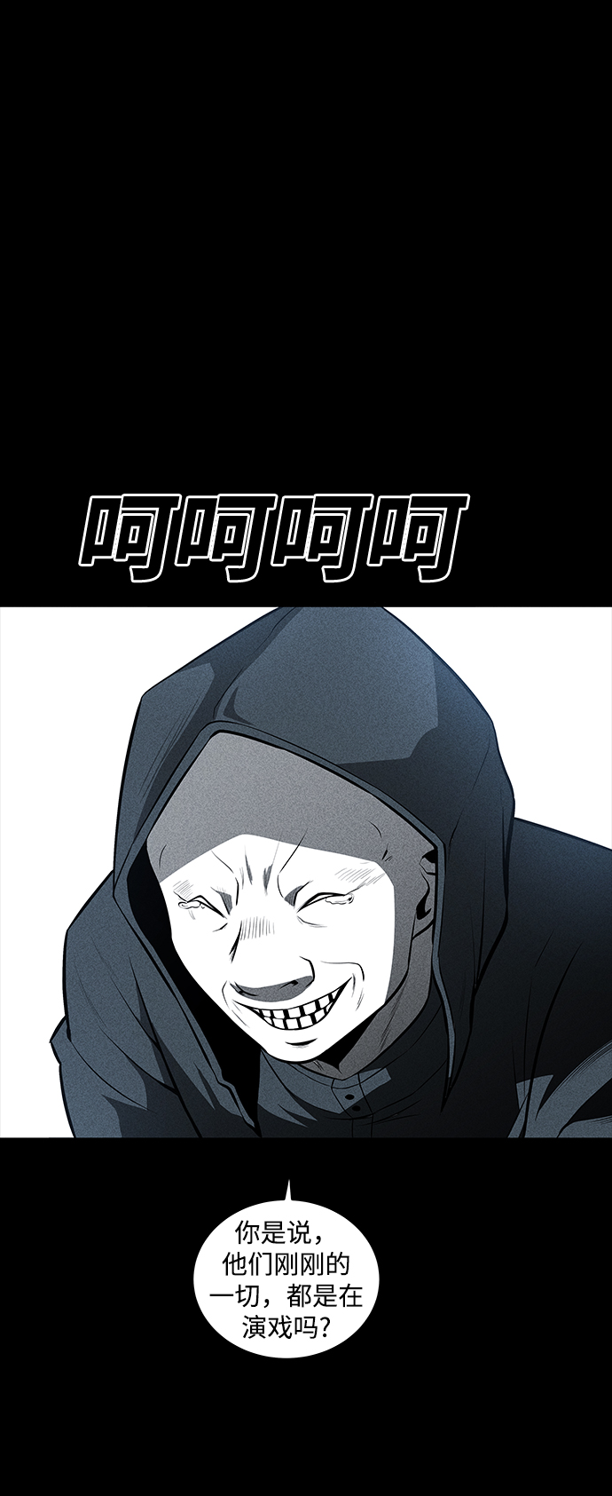 第30话1