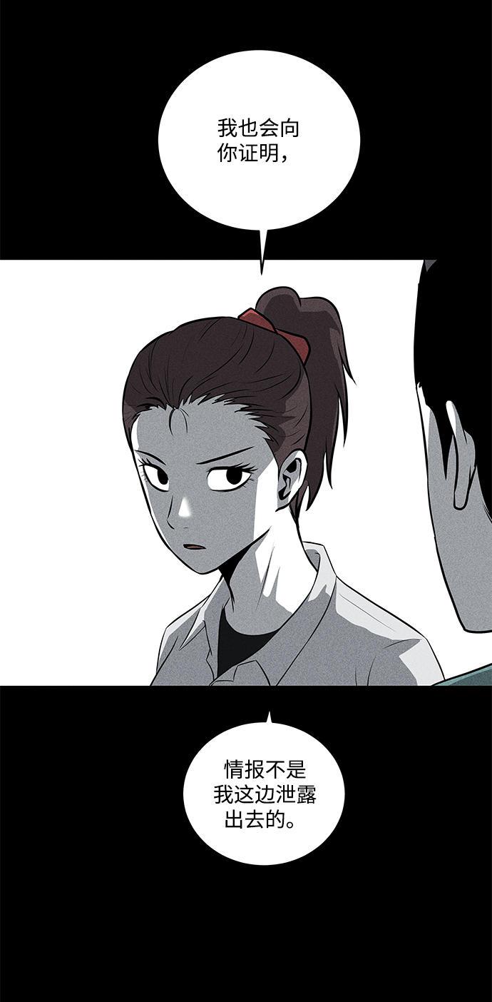 第33话26