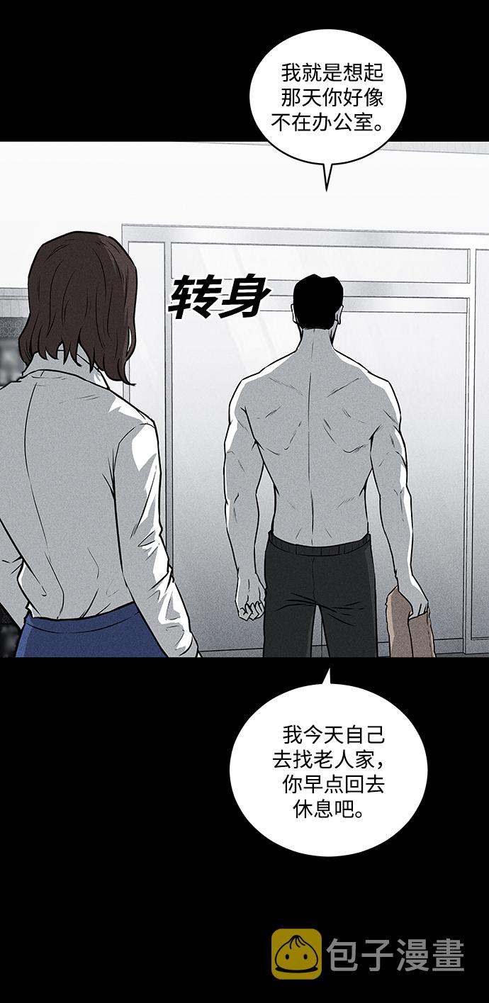 第43话37