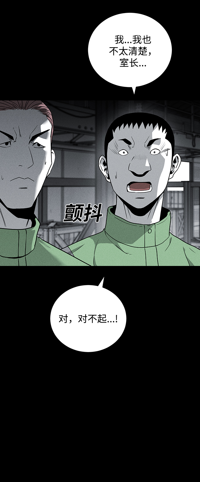 第62话60