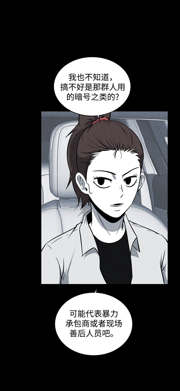 第11话46