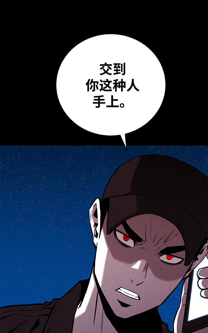 第60话73
