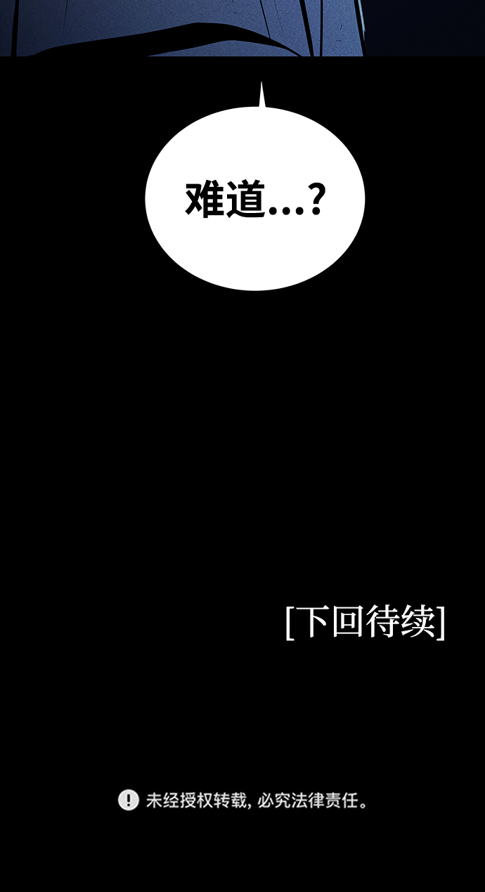 第30话78
