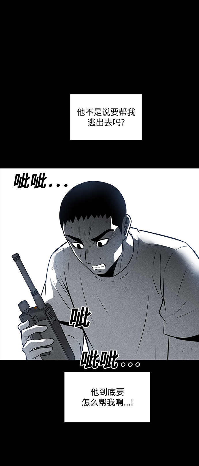 第30话55