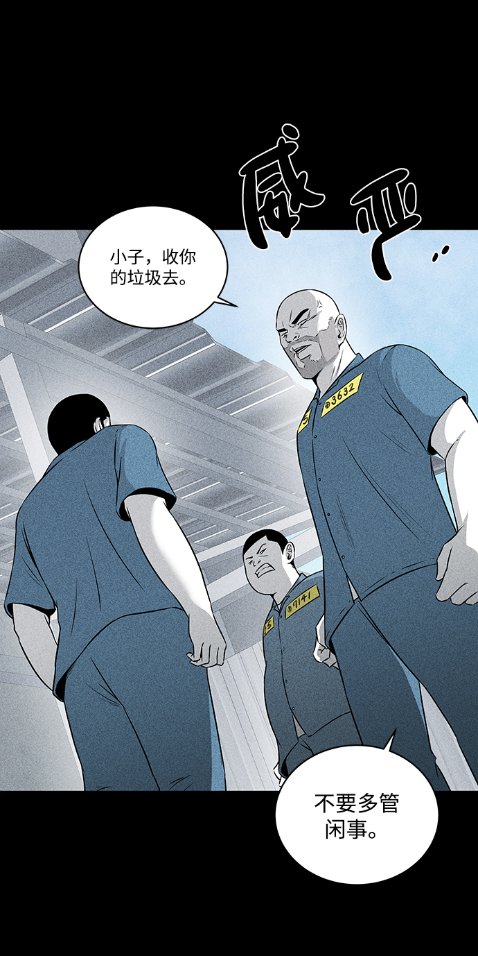 第4话20