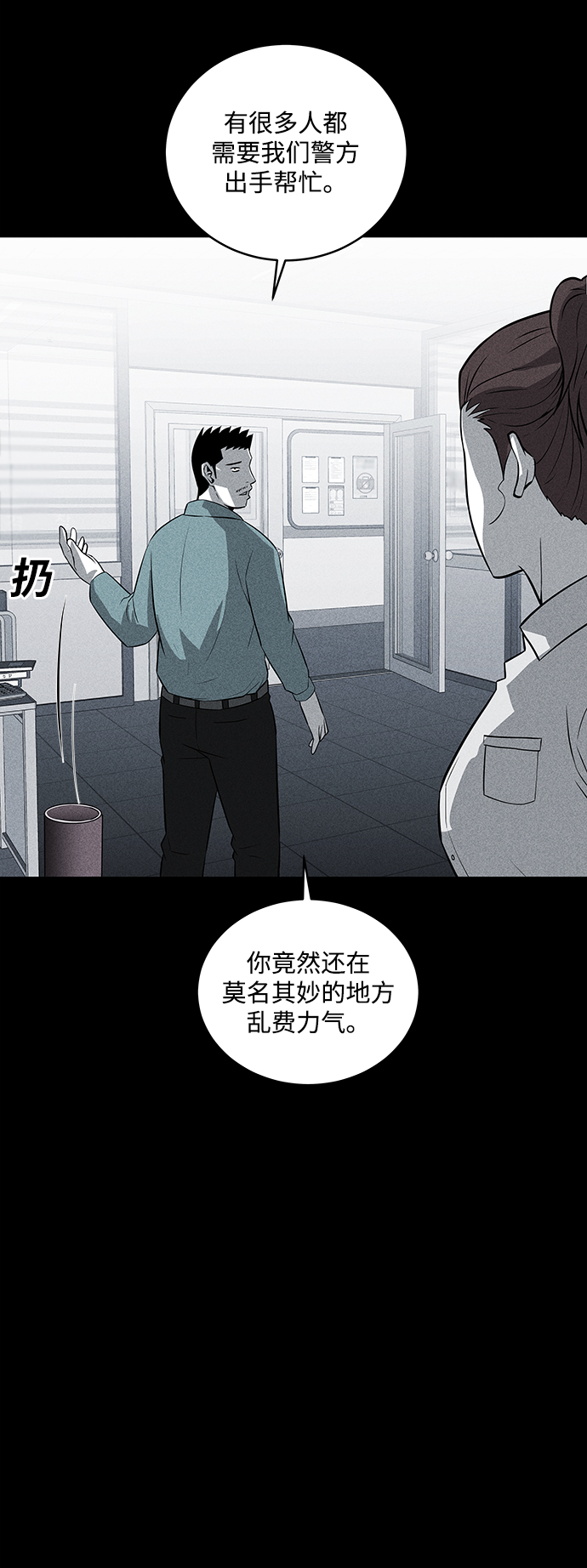 第35话49