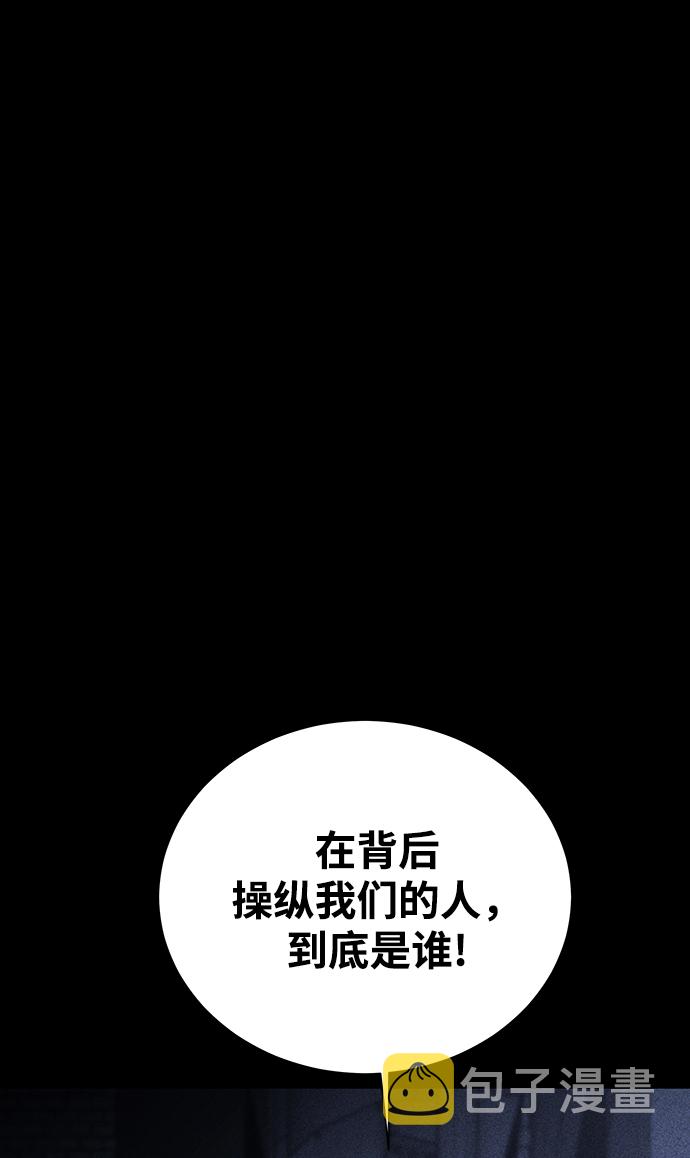 第21话83