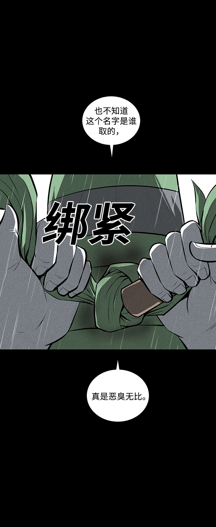 第28话66